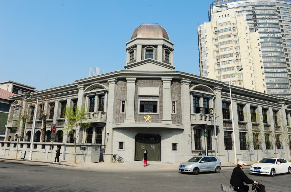 六緯路海關